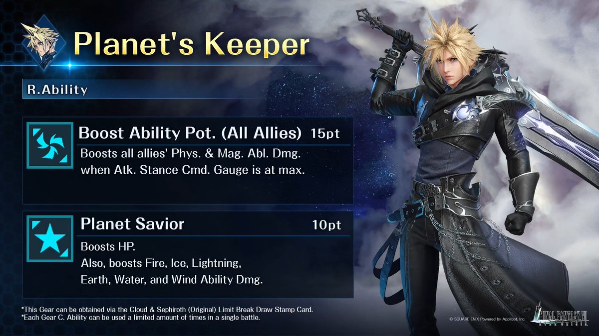 Check out Cloud's Exclusive Gear! Get it from the Cloud & Sephiroth (Original) Limit Break Draw on the Stamp Card! #FF7EC #FF7EverCrisis #FF7