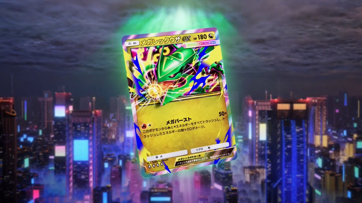 #ポケポケ 拡張パック「天空の支配者」のPVを監督・制作しました!