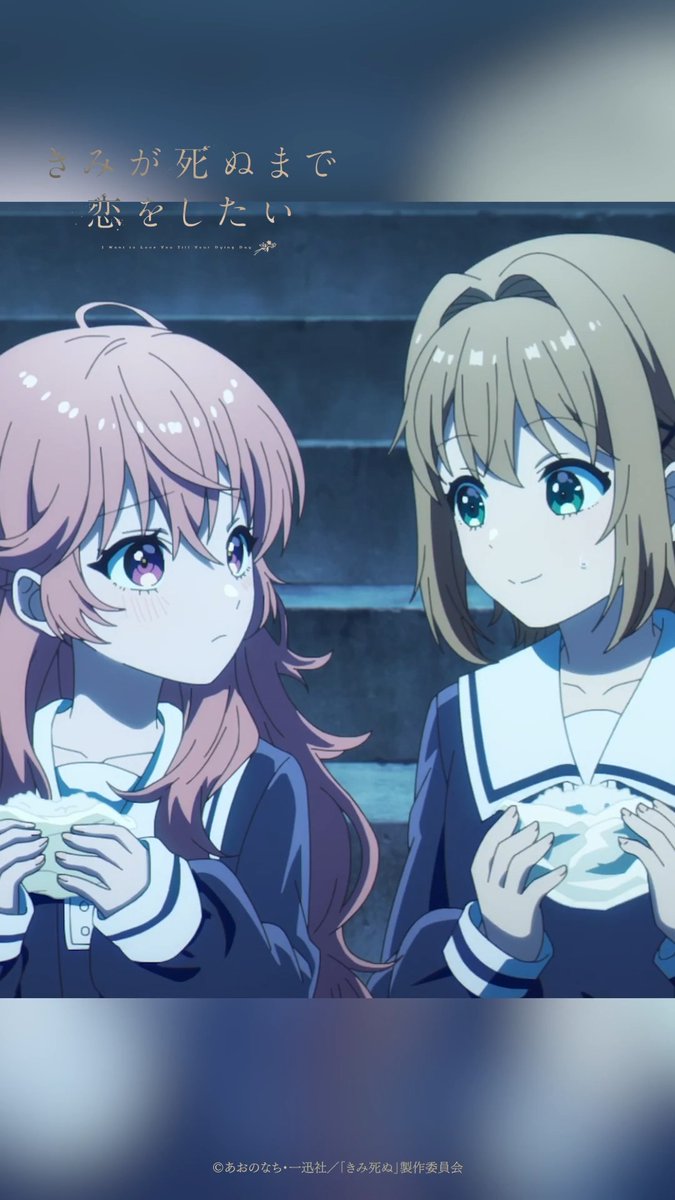 💐┈┈ #きみ死ぬアニメ 第9話ハイライトvol.2 ┈┈🪄 ──ひとりでも作れるように。 第10話「忘れない日」 本日放送・配信開始！