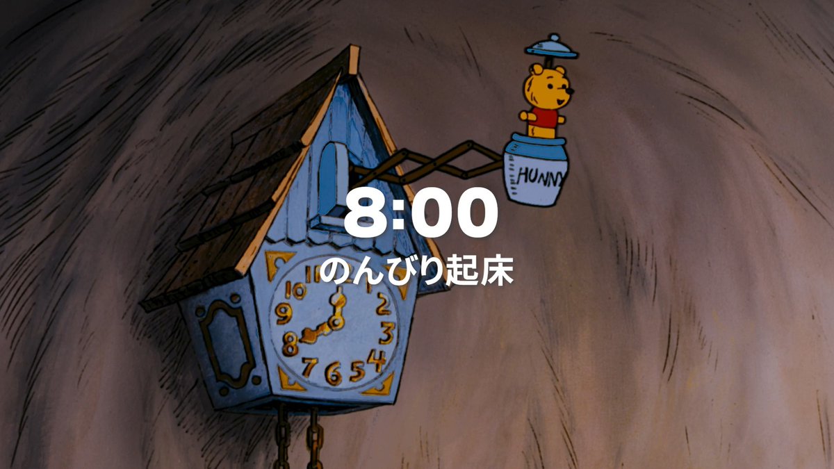 『プーさんの1日を のぞいてみよう🔍』 ⠀ ともだちと会ったり、はちみつを食べたり… “なんにもしないをする”時間も大切💛 ⠀ みんなは今日、どんな1日だった❓💬 ⠀ #くまのプーさん原作100周年 #プーさんタイム