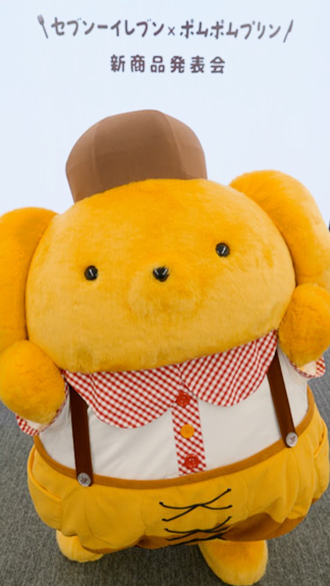 ＼🍮コラボ記念🍮／ #セブンイレブン × #ポムポムプリン オリジナルムービー🎥第一弾 「新商品発表会」編 コラボ商品の新商品発表会にやってきた ポムポムプリンの様子をお届け🥰 コラボの詳細はホームページをチェック