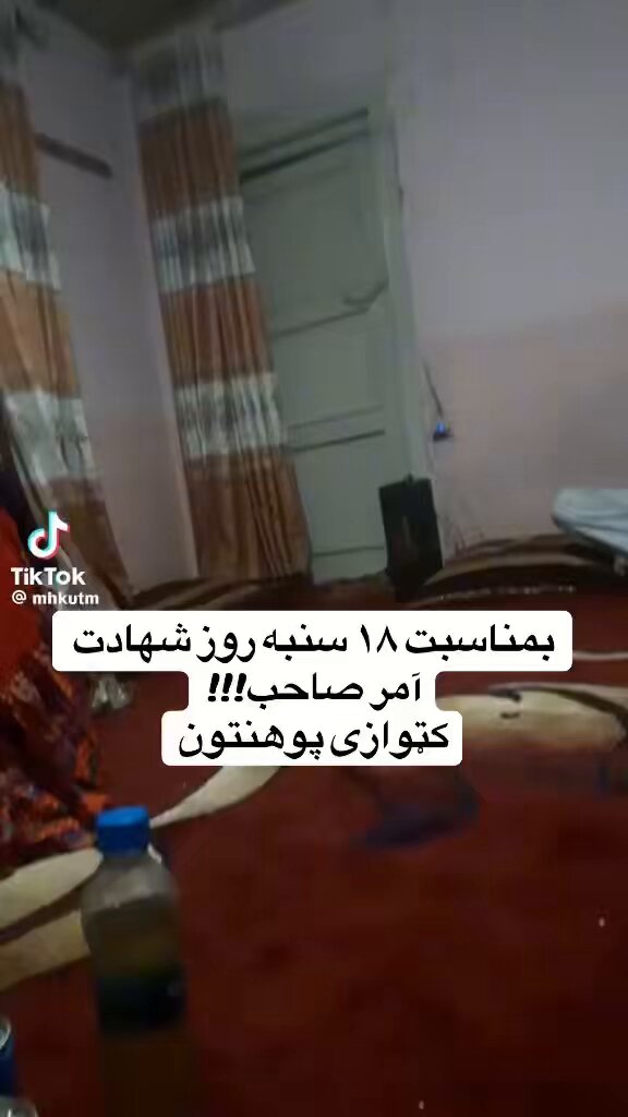 روز شهادت احمدشاه مسعود!!!