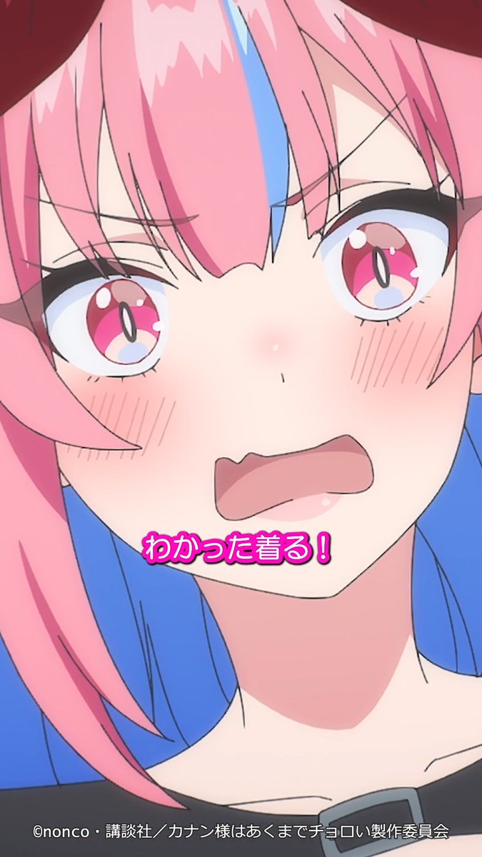 😈 ┈┈┈┈┈ 先輩の可愛い水着姿が見たいです！ ┈┈┈┈┈ 😈 第11話「ミエルの奪われラブ」 切り抜き動画を公開！ TVアニメ「カナン様はあくまでチョロい」 dアニメストア/U-NEXT/アニメ放題他にて 好評配信中＆2期制作決定✨ #カナチョロ