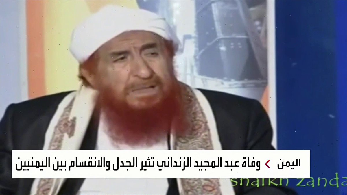 حالة استنفار قميئة تجمع مشايخ (الأمة) مع مشايخ المزابلة، للتحريض على #اليمن (الحوثيين). يا حضرات السادة المغفلين هل #السعودية المتحالفة مع أمريكا واسرائيل ستقضي على الحوثي من أجل تمكين الإخوان؟! تابع هذا التقرير لتعرف يا مسكين.