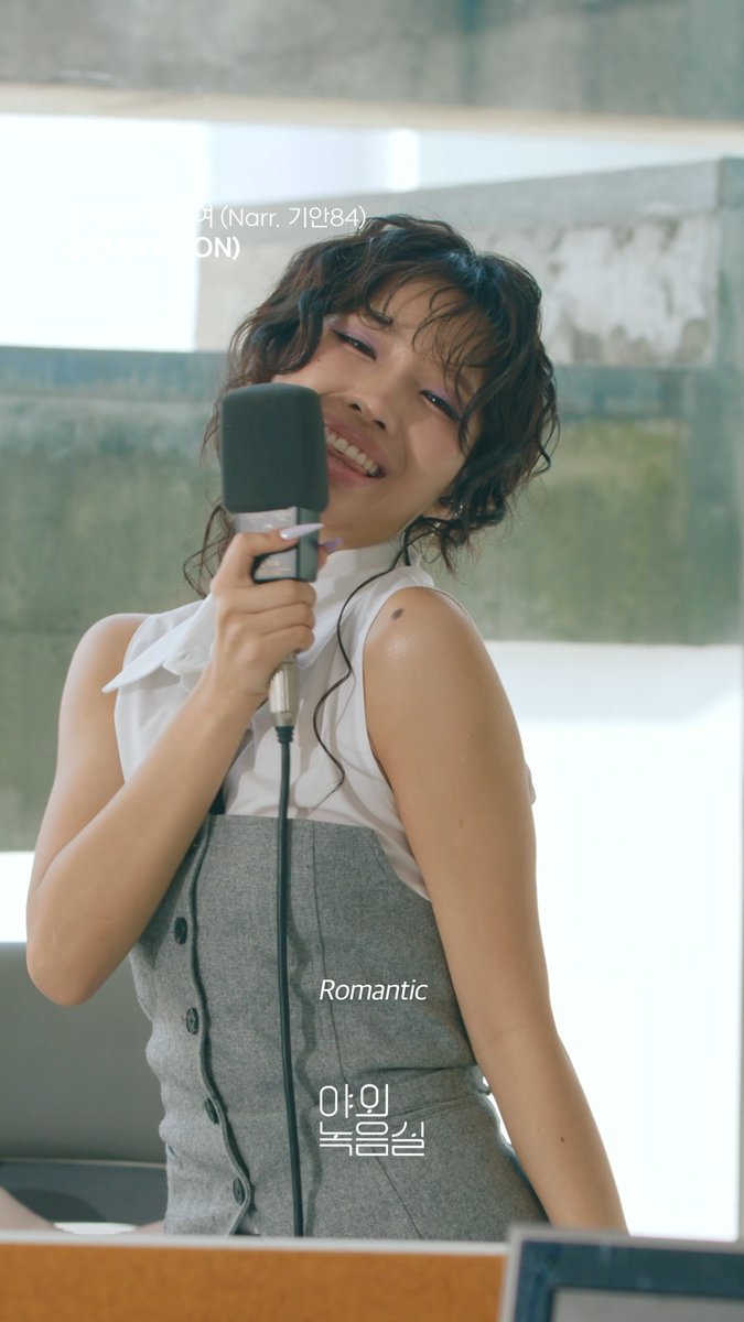 모든 직장인들의 필수 감상곡 ! 상큼발랄 라이브로 들려주는 #소연 의 신곡 #퇴사할게여 🫧 지금 바로 #야외녹음실 에서 감상하세요! 🎙️ #SOYEON i-dle (아이들) #Beyond_the_Studio 👉