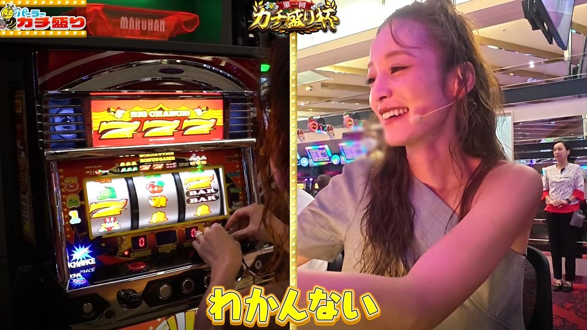 スロット初心者の西山茉希が ジャグラーをペカらせた結果 本編の無料視聴はこちら ▶️ ◤パーラーカチ盛り ABEMA店 ABEMAで無料配信中◢ さらば青春の光 森田哲矢 見取り図 盛山