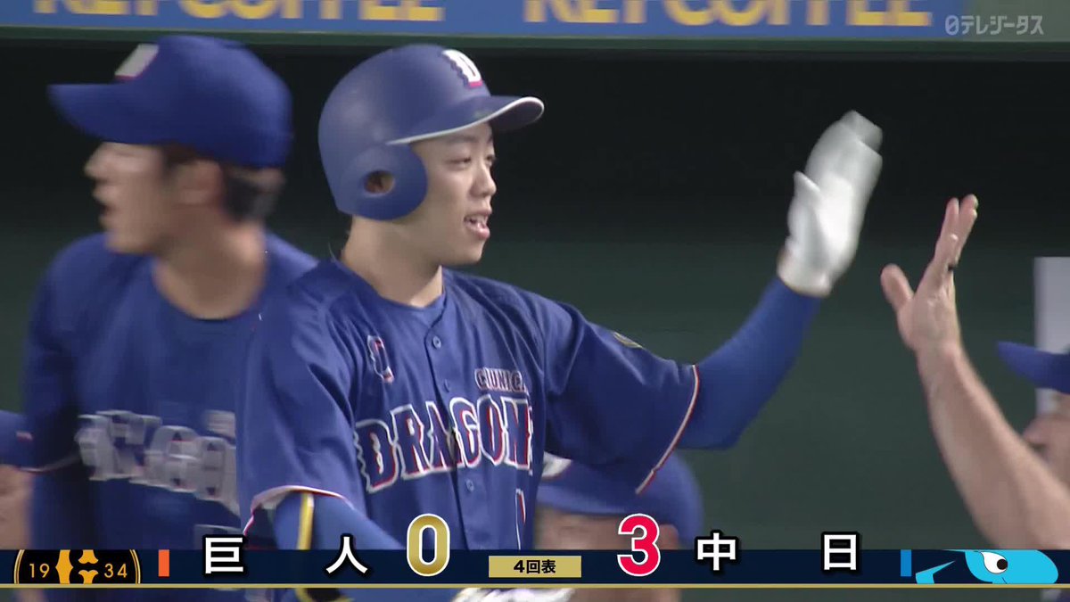 実質今日6打点⁉️ ファインプレーに続いて先制3ランホームラン 岡林勇希が攻守に大活躍 ⚾️巨人×中日 #dragons #だったらDAZN
