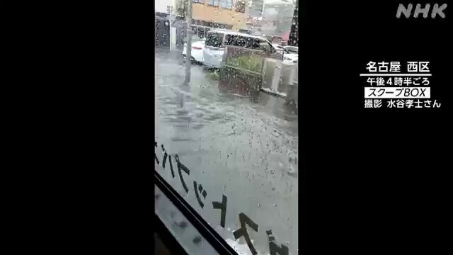 名古屋市西区を走る市営バスの車内で8日午後4時半ごろ撮影された映像です。 バスの外では乗降口の高さくらいまで茶色い水がたまっていて、これらの水が乗降口の下側の隙間から車内に入り込んでいます。 #nhk_video