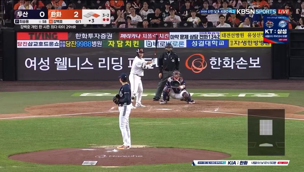 강백호 데뷔 첫 단일시즌 30홈런