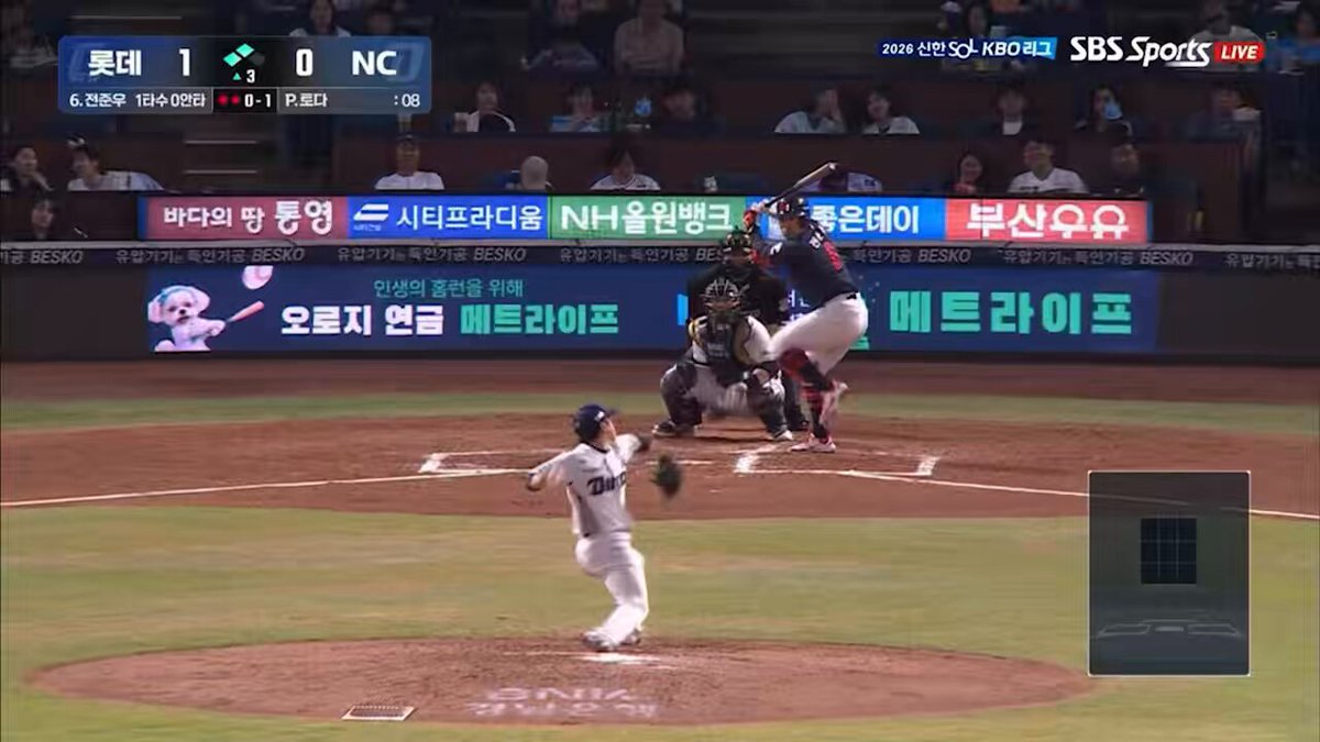 전준우 2타점 적시타 ㅅㅂ ㅠㅠㅠㅠㅠㅠㅠㅠ🥹