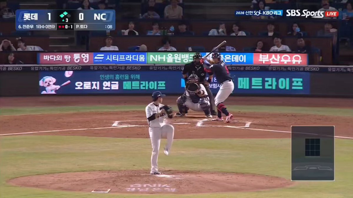 그동안 아빠 없다고 얼마나 놀림 받았는지 알아? ㄴ 전준우: 무시해