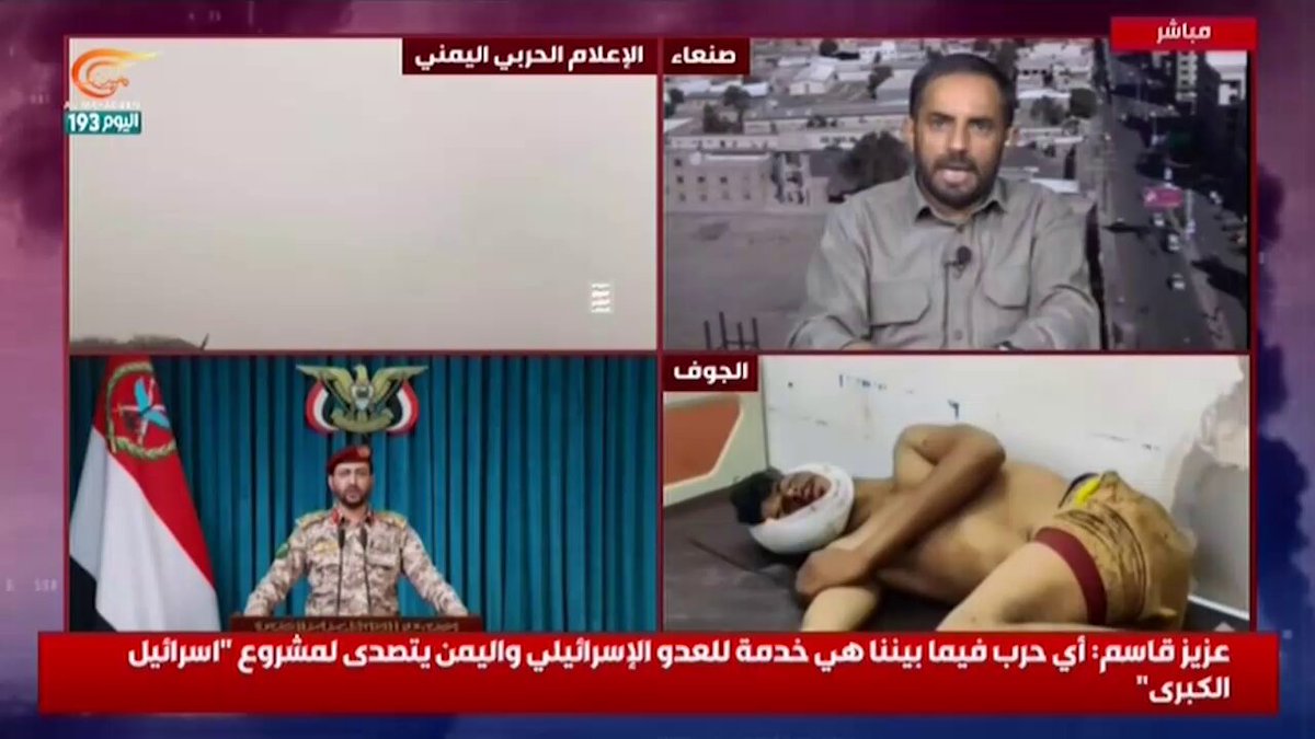 "الأميركيون عرضوا على أنصار الله تسيّد المنطقة بعد فشل العدوان الأميركي مقابل التخلي عن فلسطين واليمن رفض." الكاتب والمحلل السياسي عزيز قاسم لـ #الميادين
