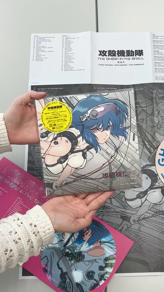 ／ 『攻殻機動隊 THE GHOST IN THE SHELL』O.S.T. 9月9日 0時より配信開始&amp;CD発売！ ＼ 開封動画が到着！ ジャケットはtarou2夜描き下ろし✨ 豪華特典が満載です💿 ぜひお買い求めください！ #攻殻機動隊 #theghostintheshell