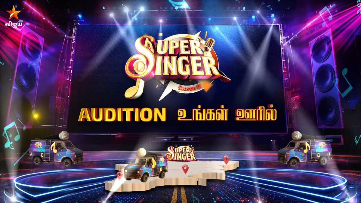 Super Singer Season 12 | Audition | Kanchipuram | Tiruvallur | Call For Promo | 10th & 11th September 2026 ஆரம்பமாகிவிட்டது Super Singer Season 12 Audition உங்க ஊருல நடக்கப்போகுது..😄உங்களுக்கு பிடிச்ச பாடல்களை ரெடி பண்ணுங்க.. Super Singer Season 12 Audition-ல கலக்குங்க.. 😄 #SuperSingerSeason12 #SuperSinger12 #SuperSingerAudition #SS12Audition #VijayTV #VijayTelevision