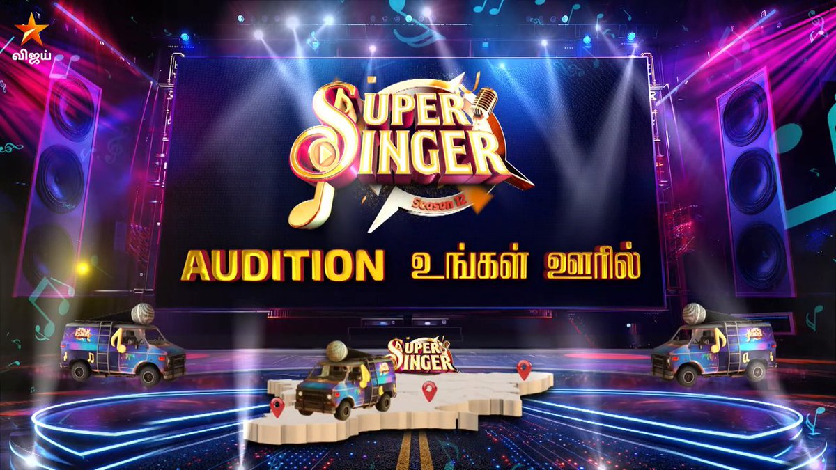 Super Singer Season 12 | Audition | Chennai | Call For Promo | 13th September 2026 ஆரம்பமாகிவிட்டது Super Singer Season 12 Audition உங்க ஊருல நடக்கப்போகுது..😄உங்களுக்கு பிடிச்ச பாடல்களை ரெடி பண்ணுங்க.. Super Singer Season 12 Audition-ல கலக்குங்க.. 😄 #SuperSingerSeason12 #SuperSinger12 #SuperSingerAudition #SS12Audition #VijayTV #VijayTelevision