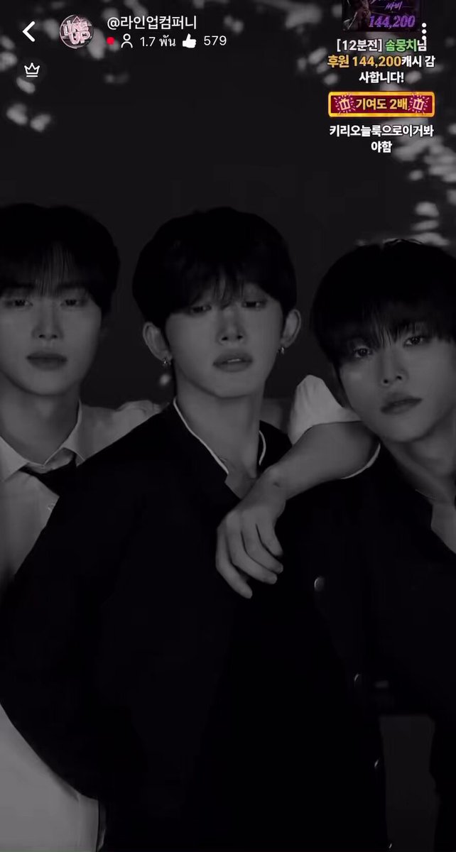 ( 080926 ) #준용 x #키리 x #하울 ยัยน้องนางแกล้งพี่ ไม่ยอมให้จุ้บ ให้พี่ฮาอุลจุ้บอยู่นั่น พี่ก็รอจุ้บอยู่ไม่ให้จุ้บก็จุ้บเองเลย นี่มันมวลอะไรครับเนี่ยยยย คันหัวมากไม่ไหวววว #라인업컴퍼니