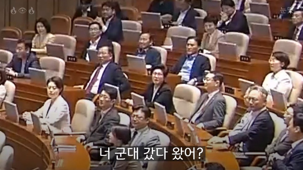 방금 민주당이 전쟁 들먹이며 야유하는데 강선영이 군대는 다녀왔냐고 바로 카운터 꽂아버림 미필 많은 그짝 의원들 단체 벙어리 ㅋㅋ 😎🍿