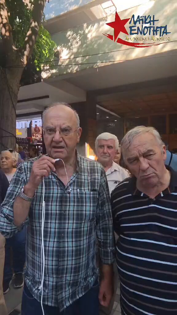 Στάλθηκε από το Viber