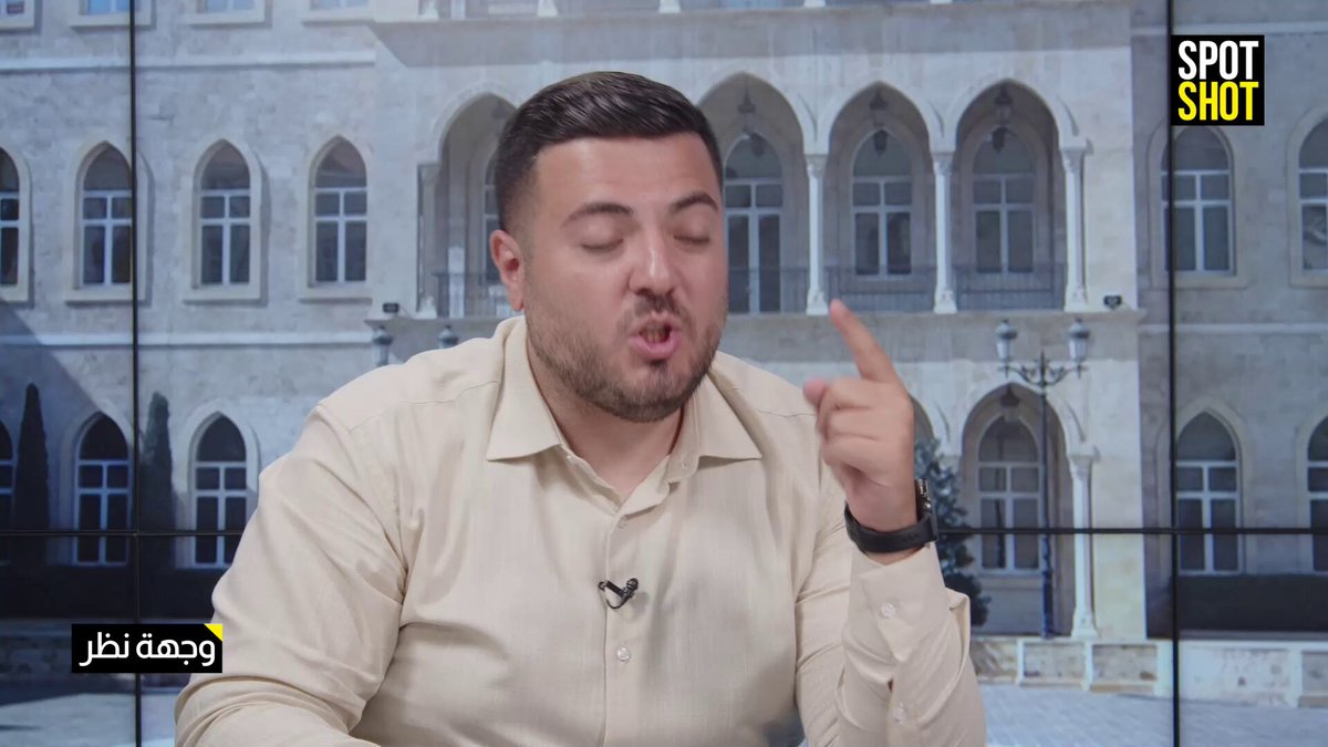 "رقابكم ستدعس"- علي برو يتحدى: جيبولي زلمي يشيل السـ لاح من منشآتنا ويحطها بمراكز للجيش- تذكروا 7 أيار لمتابعة الحلقة الكاملة اضغطوا على الرابط التالي Rashad El Zoghbi | رشاد الزغبي