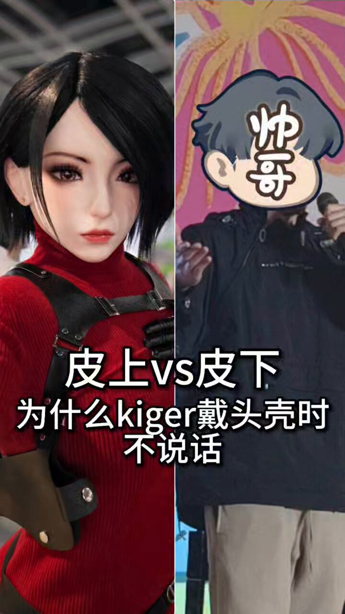 老登kiger为啥变娃时不说话 Why doesn’t Kiger talk when he’s transforming into a doll? #kigurumi #着ぐるみ