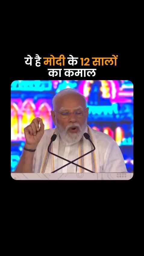 नाराज फूफाओं, स्कोप हो तो थोड़ा और नाराज हो जाओ... 😂 2014 के बाद भारत ने अब तक 50,000 आधुनिक रेल कोच बनाए हैं। जबकि कांग्रेस सरकार 10 साल में 50,000 टॉयलेट भी नहीं बना सकी थी। आधुनिक भारत की रफ्तार देखकर इनकी नाराजगी तो बनती है! 📈