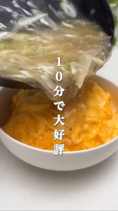 小腹が空いた夜はずっとこれ作ってた。ねぎ塩が好きな人は絶っ対食べて。マジでうまい。