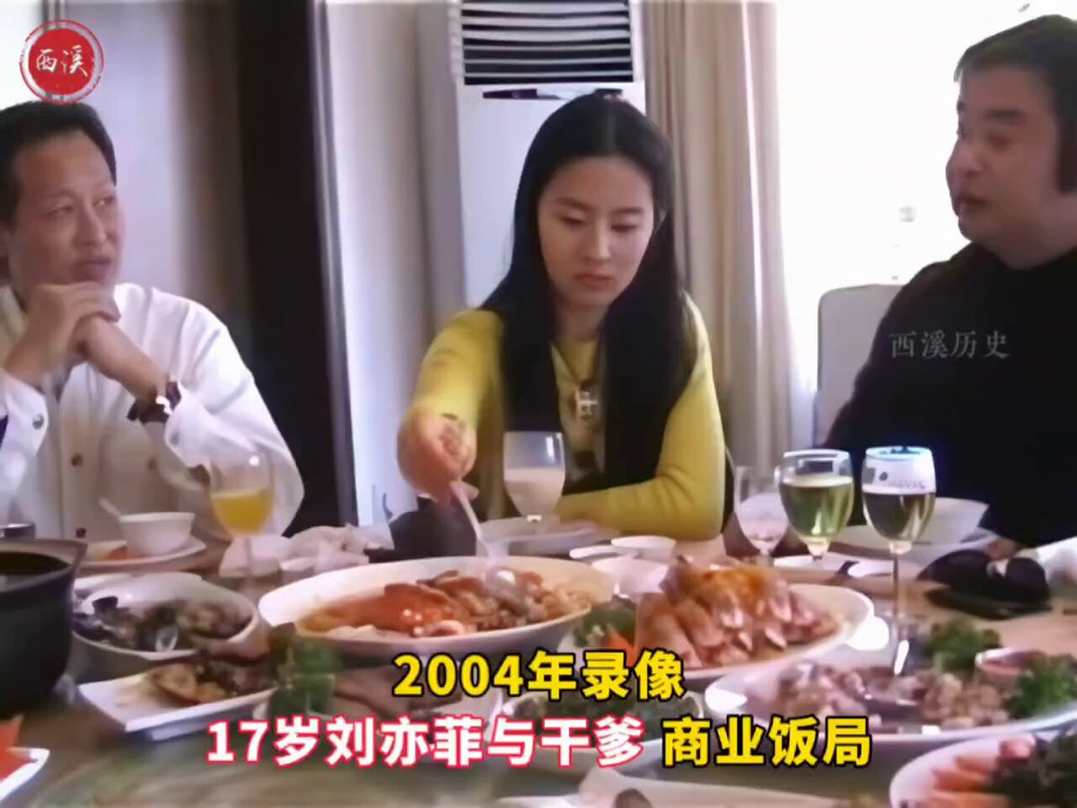 这段刘亦菲和干爹还有妈妈一同出镜的画面非常罕见。 看得出来陈金飞非常喜欢这个干女儿， 陈金飞和刘亦菲的妈妈，一个在生活上，一个在事业上，把神仙姐姐照顾的非常不错。 如果景甜换成是刘亦菲的话，不知道孙雨晨舍得为神仙姐姐花那几千万吗？