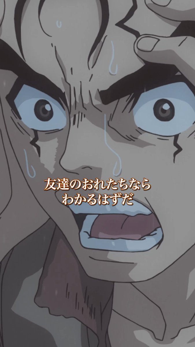 ／ #STONEFES .2026 開催まであと32日!! ＼ #STONEFES 登壇キャストが演じる キャラクターの名場面をピックアップ振り返り🎬 本日は【大樹】!! 第1期第5話「STONE WORLD THE BEGINNING」より 各配信プラットフォームにて好評配信中！ #DrSTONE