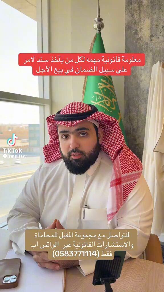 لمن يفكر في إحياء «سوق الجفرة».. انتبه، فالسجن أمامك! سوق الجفرة كان يومًا أحد أشهر أسواق البيع الآجل في الرياض، حتى نافس التمويل المصرفي، قبل أن يختفي مع تنظيم السوق. اليوم تغير الزمن، وأصبحت ممارسة التمويل والبيع الآجل المنظم نشاطًا تحكمه أنظمة وترخيص، والعقوبات على الممارسة غير النظامية قد تكون قاسية. لذلك، لمن يعتقد أن بإمكانه إعادة سوق الجفرة من تحت الطاولة: الجفرة انتهت، والنظام اليوم لا يمزح.