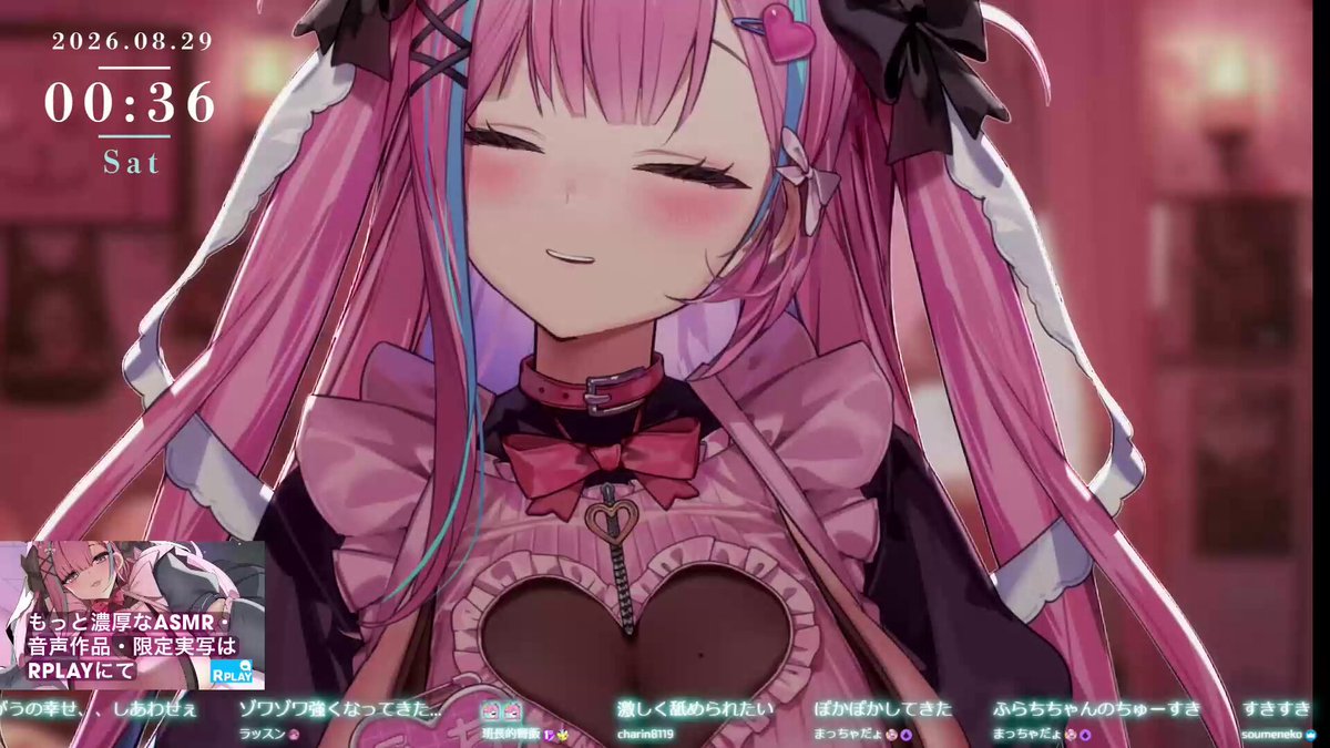 お耳食べられちゃうの好き好き？💗