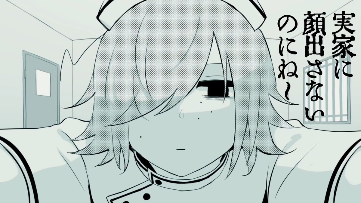 デビットビット / アボガド6 #cover
