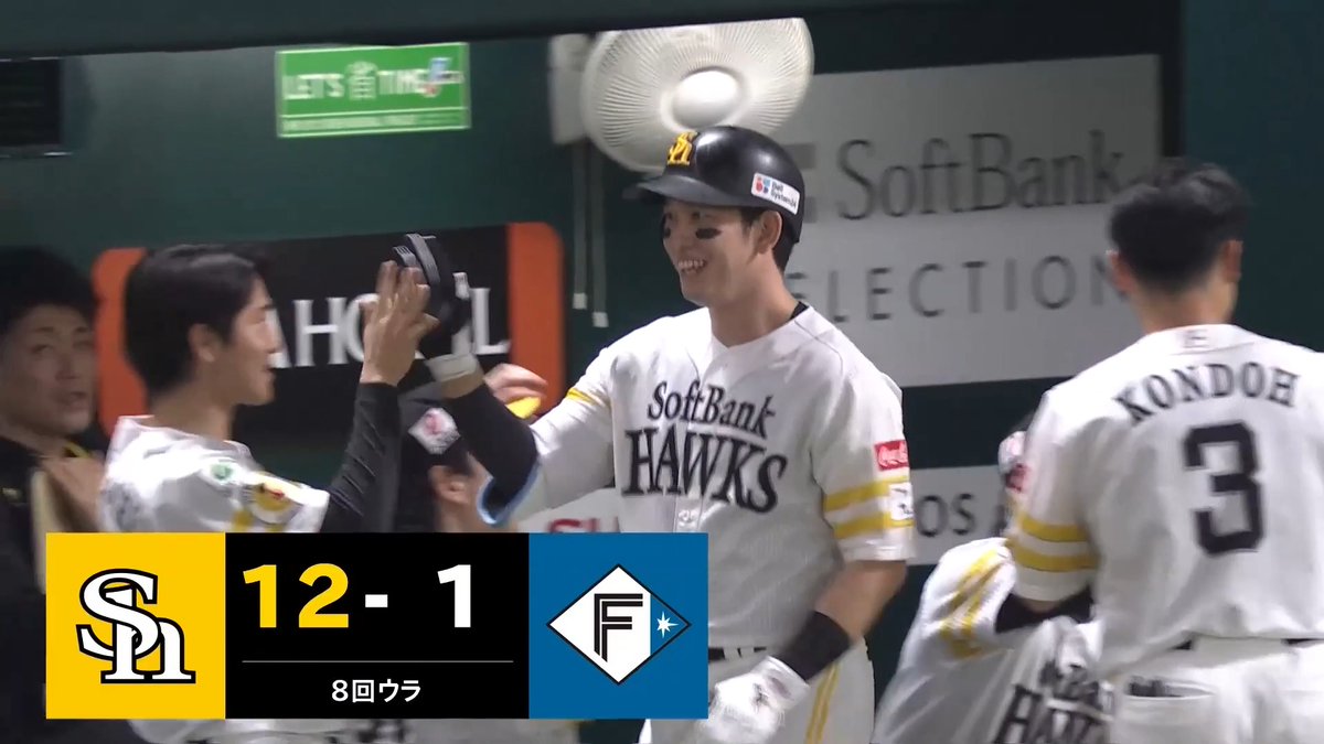 今日2本目のアーチ🌈 福岡ソフトバンク 栗原陵矢 選手の第36号2ランホームラン🌈