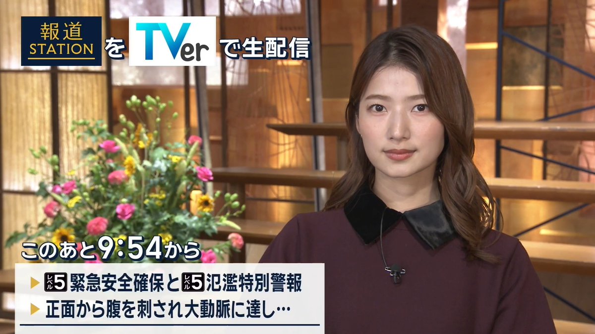 夜9:54から #スマホでも報ステ TVerでも #リアルタイム配信 ▼“レベル5”緊急安全確保と氾濫特別警報…関東などで線状降水帯発生も ▼岐阜ケーキ店3人死亡…1人は腹を正面から刺され大動脈まで―