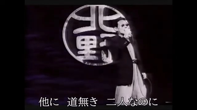 バイク事故から復帰後のビートたけし&グレート義太夫「浅草キッド」最後に殿から「ヘタクソ!笑」照れる義太夫さん。ビートたけしの音楽活動には必ず義太夫さんがいました。 #北野武 #グレート義太夫 #たけし軍団