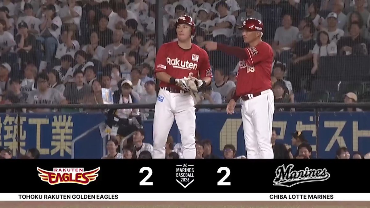 土壇場で同点打‼️ 東北楽天 村林一輝 選手のタイムリーヒット👏