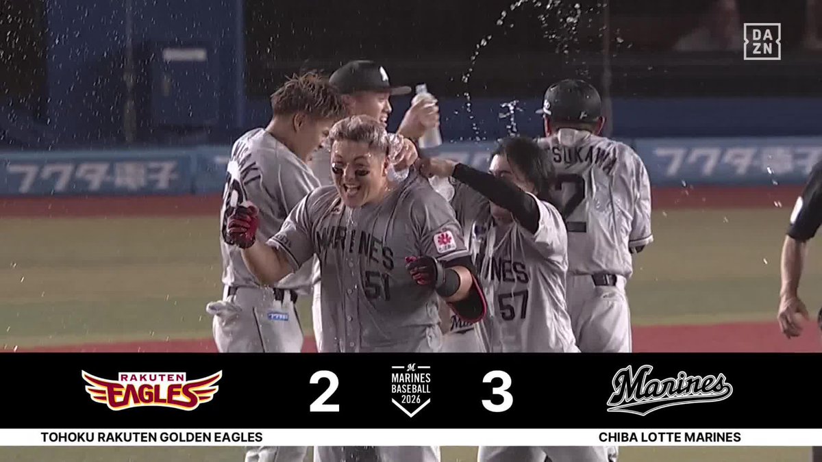 幕張が歓喜 軽々とセンターを越えていく 山口航輝 今季3度目のサヨナラ打 ⚾️ロッテ×楽天 #chibalotte #だったらDAZN