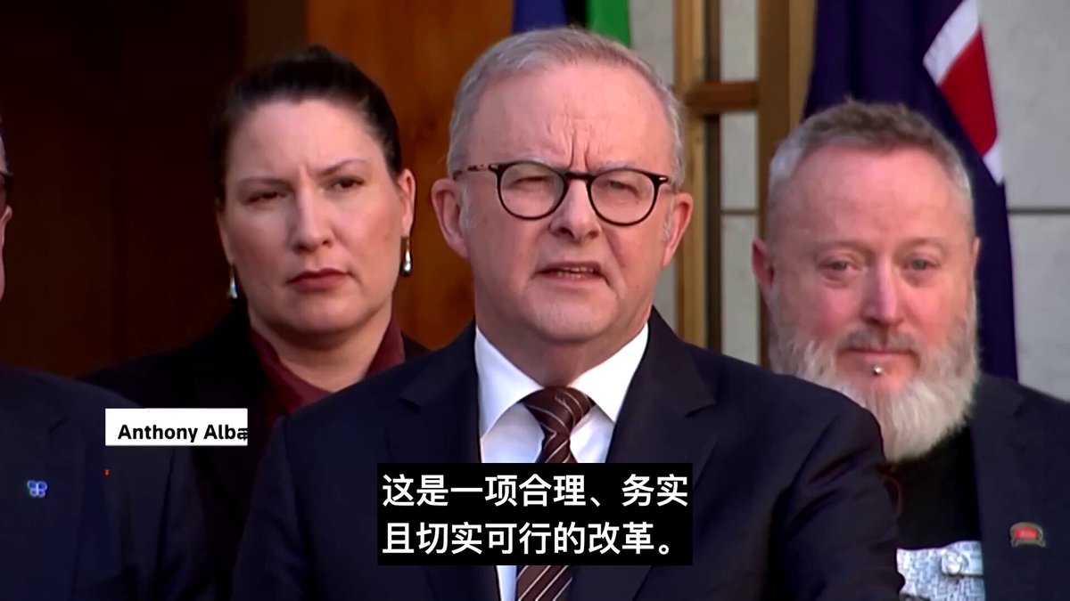 澳大利亚拟让用户自主选择社交媒体推送内容，违规平台或面临逾1亿澳元罚款