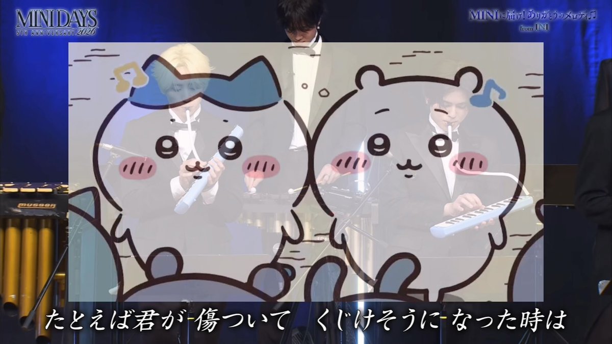Believe 歌唱 : ちいかわ・ハチワレ 合奏 : INI