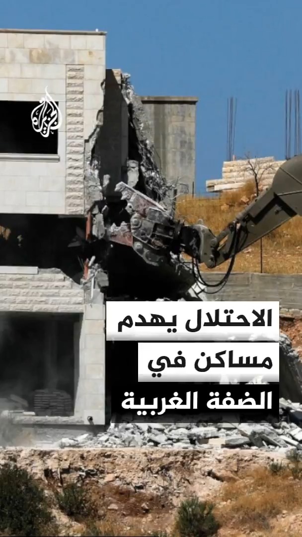 قوات الاحتلال الإسرائيلي تهدم مساكن في قرية خلة الضبع بمسافر يطا في الضفة الغربية #الأخبار