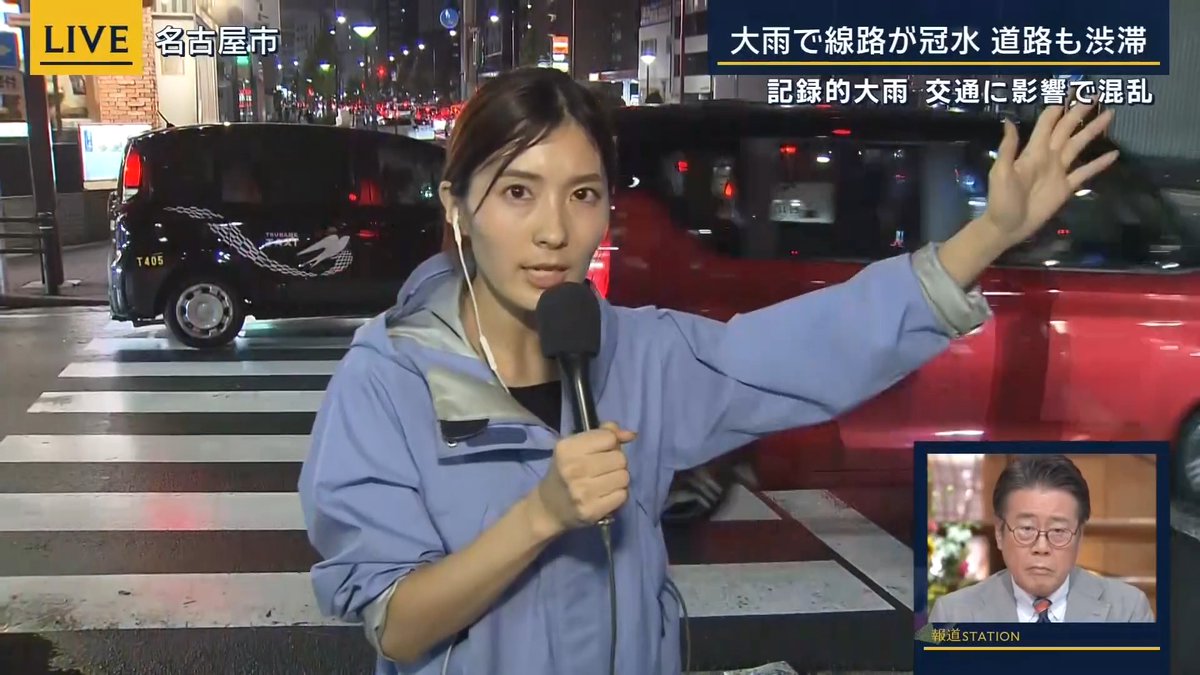 【名古屋で大雨】道路も大渋滞…交通に影響で混乱 | 荒井理咲子アナウンサー 「名古屋市にあるJR千種駅の近くに来ている。雨は止んだが、汗ばむほど暑く、ムシッとした空気が広がっている。JRの線路には水がたまり、冠水した状態となっている。一時に比べると水は引いたが、それでもまだ水が残っていて、かろうじて線路が見えるような状態となっている」 「雨の影響で、道路には大渋滞が発生している。公共交通機関、バスや電車が止まっているということもあって、奥の方まで渋滞が続いている。 地元のタクシー運転手に聞くと、『この混み方は“異常”だ』『経験したことがないような渋滞』と話していた。今も道路の脇には動かなくなった車が残されている」 「名古屋市では、9日の夕方にかけて再び線状降水帯が発生する恐れがあり、引き続き厳重な警戒が必要」 ▼自動車教習所はかなり浸水していたが、取材してどんな印象だった? 「教習所だと認識できないほど川の一部となっていた。一般道にある標識よりは少し背が低いが、標識部分が浸かるほど水が迫っていて、少し怖いと感じた。心配そうに見に来ている地元の人もいた」