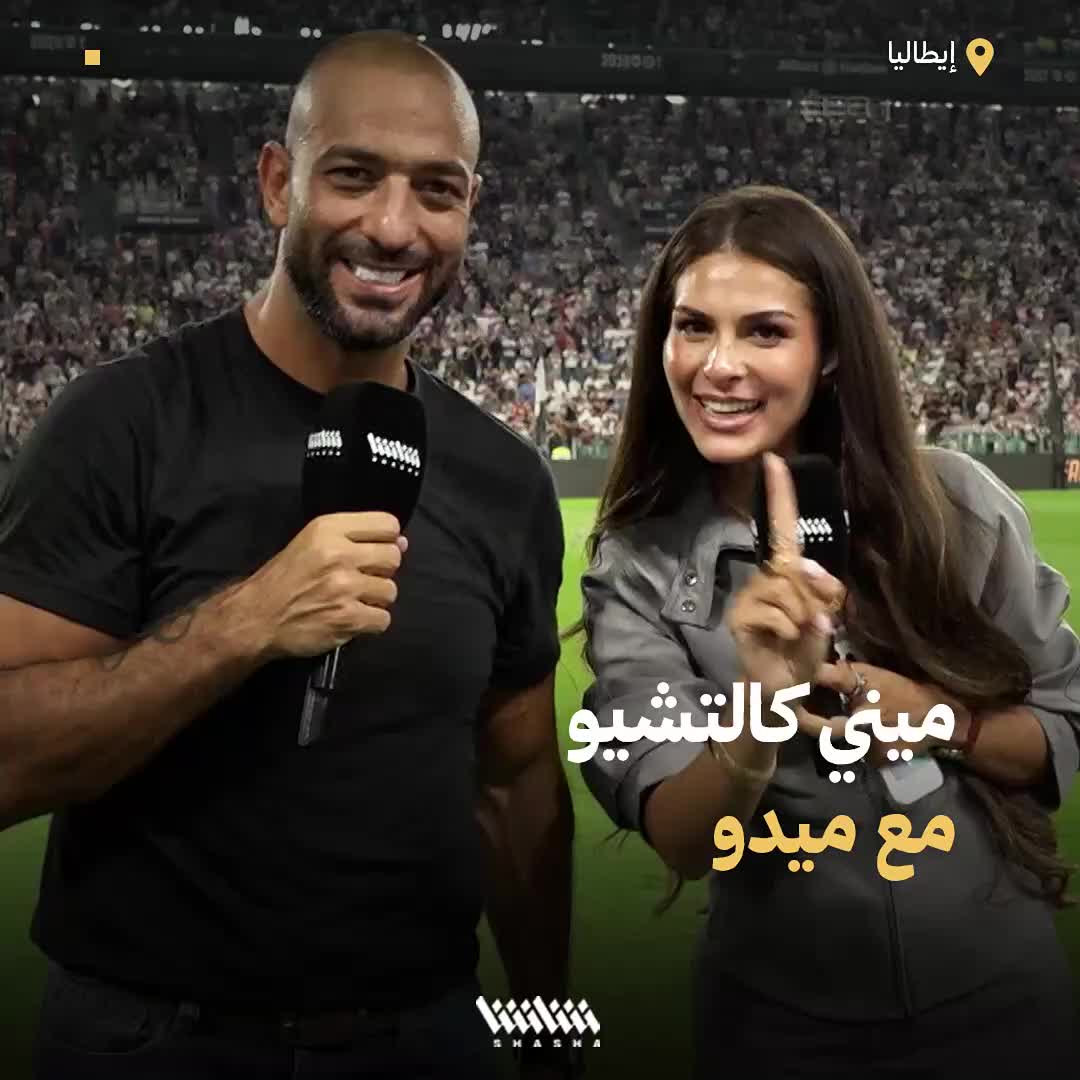ميدو ضيف الحلقة الثانية من سلسلة ميني كالتشيو مع الزميلة شيرين