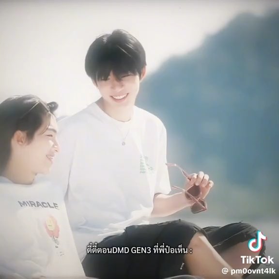 ไม่แปลกใจที่ป๋อจะเล็งมาตั้งแต่บ้าน ก็ดูตี๋ช่วง dmd friendship ดิ โห หล่อสะอาด ปราศจากเวรกรรม แถมยังน่ารักวัยใส ถูกใจวัยทีน ถามจริง ใครจะอดใจไหว ล็อคเป้าไว้แล้วแต่ทำทรงเม็ดไม่บอก สุดท้ายจบที่…ตี๋เลือกพี่เหรอ? 🙂↕️