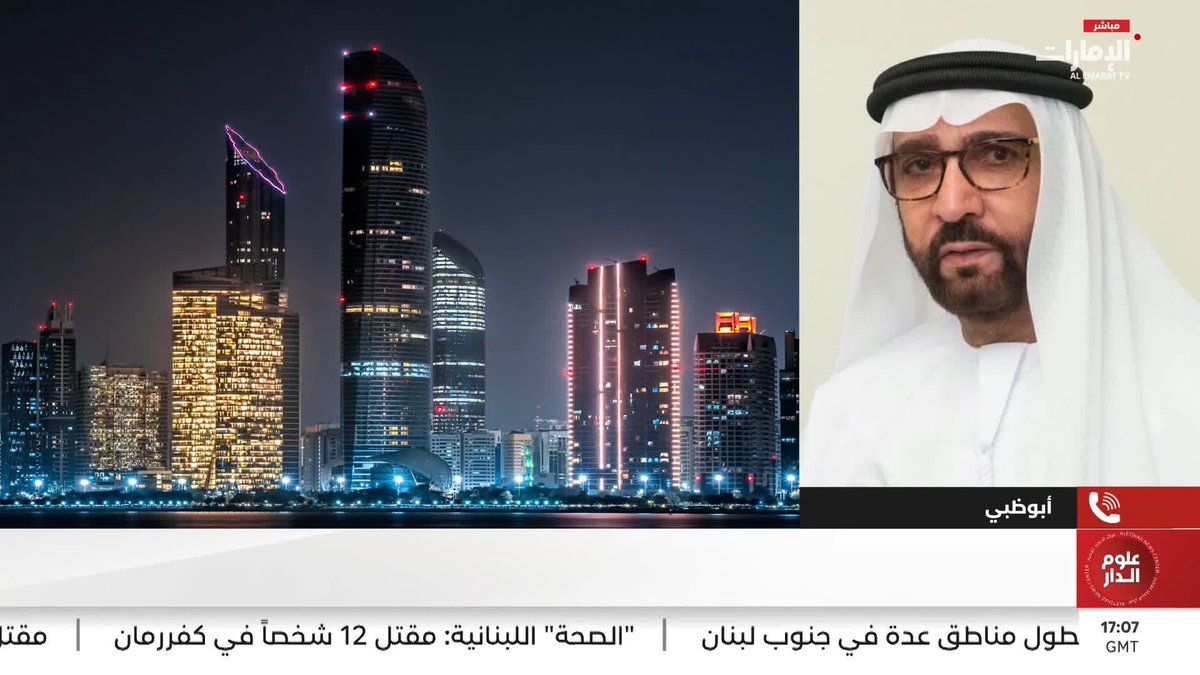 محمد المحمود: فرص التعاون بين الإمارات وألمانيا في مجالات كثيرة #مركز_الاتحاد_للأخبار