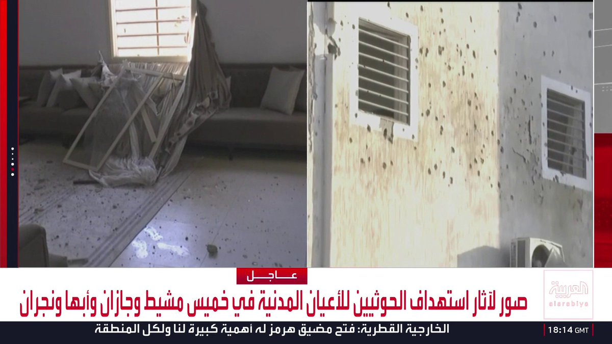 بعد استهداف الحوثيين لخميس مشيط وأبها ونجران وجازان.. المتحدث باسم قوات التحالف: اعتداءات الحوثيين على السعودية تصعيد خطير وسنواجهها بكل حزم.. وسنتخذ جميع الإجراءات للدفاع عن المملكة وتحييد الخطر