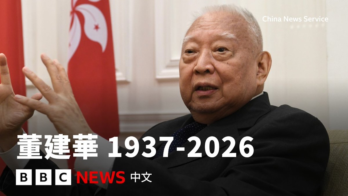 “香港好，国家好；国家好，香港更好。”——中国香港特区首任特首董建华
