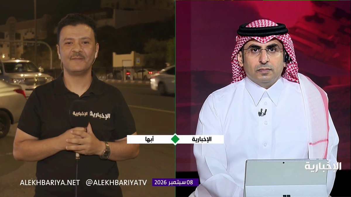 مراسل الإخبارية عثمان بن مرشد: - العدوان الحوثي طال عددا من المواقع الاقتصادية في أبها - حركة السير في أبها طبيعية والمواطنون والمقيمون يعيشون حياتهم بشكل طبيعي