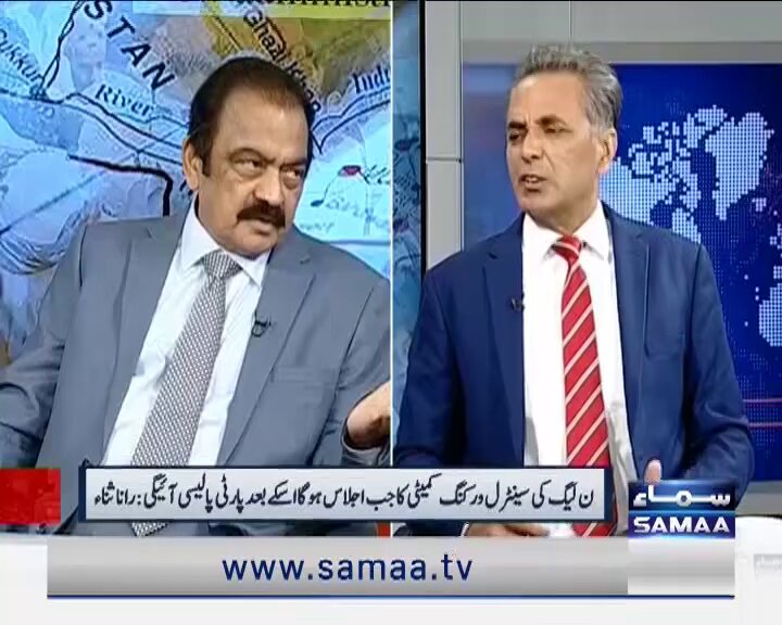 نئے صوبوں یا انتظامی یونٹس سے متعلق اگر پنڈی میں فیصلہ ہو چکا ہے تو پارلیمنٹ کتنی دور ہے، پارلیمنٹ میں بھی آ جائے گا، پارلیمنٹ میں ہی یہ ڈسکس ہو گا: رانا ثنا اللہ #SamaaTV #RedLine #RedLineWithTalat Syed Talat Hussain