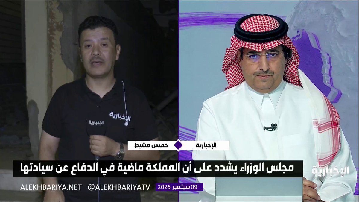 مراسل الإخبارية عثمان بن مرشد يرصد آثار العدوان الحوثي على المواقع المدنية في خميس مشيط.. ويؤكد: العدوان الحوثي استهدف حيا مدنيا يضم منازل ومدارس ومنشآت صحية