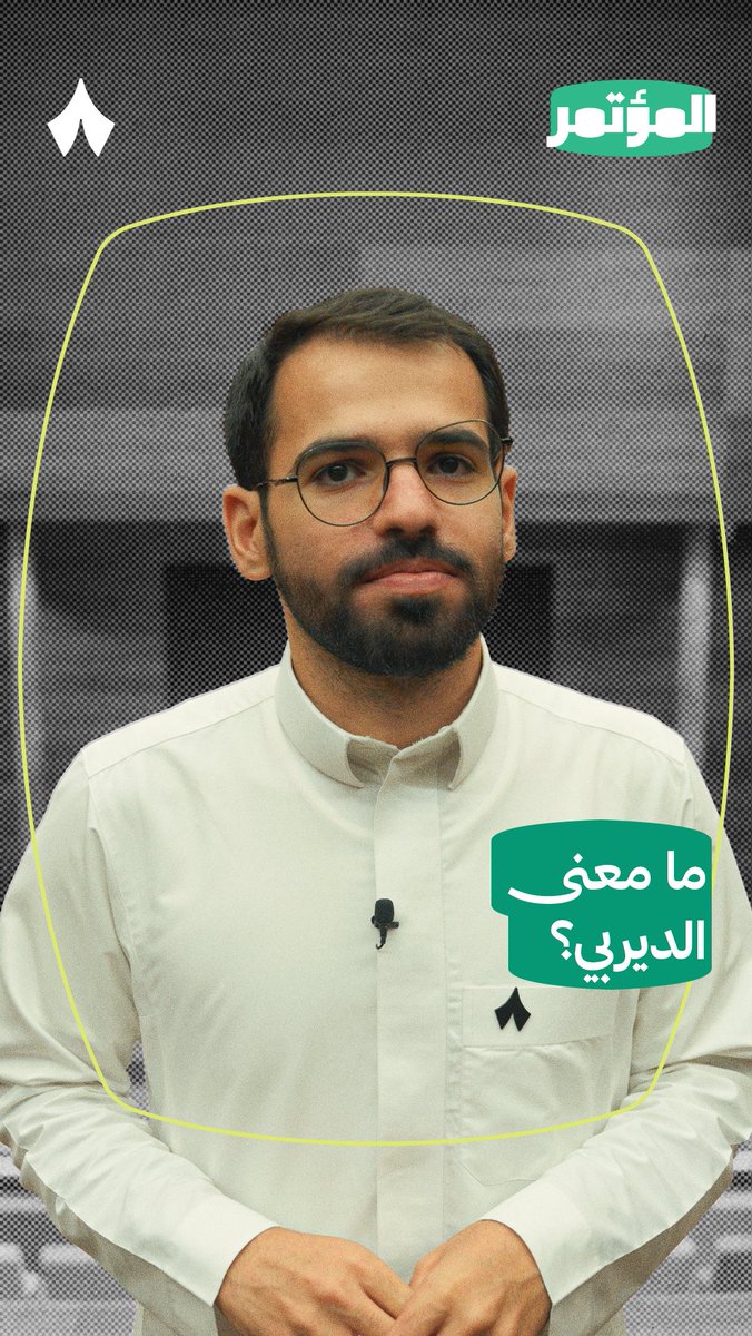 مواجهة الشباب والهلال ديربي، ولكن ديربي ماذا؟ 💬 نواف العقيّل نواف العقيّل يُجيب في أحدث حلقات #برنامج_المؤتمر. 💥📽️
