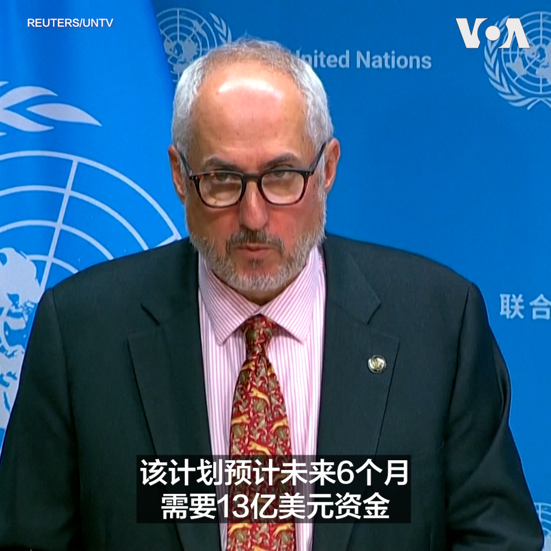 联合国9月8日表示，埃博拉病毒仍在刚果民主共和国东部地区持续传播，迄今已导致超过3200人死亡。联合国呼吁国际社会提供更多援助，以支持疫情监测、接触者追踪、患者治疗以及社区防疫等工作。 更多内容👉